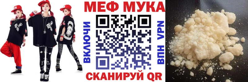 МЕФ Чкаловск