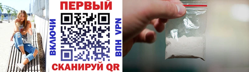MEGA зеркало  Чкаловск  Амфетамин 97%  закладка 