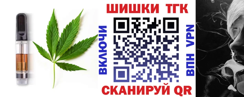 Cannafood марихуана  Чкаловск 
