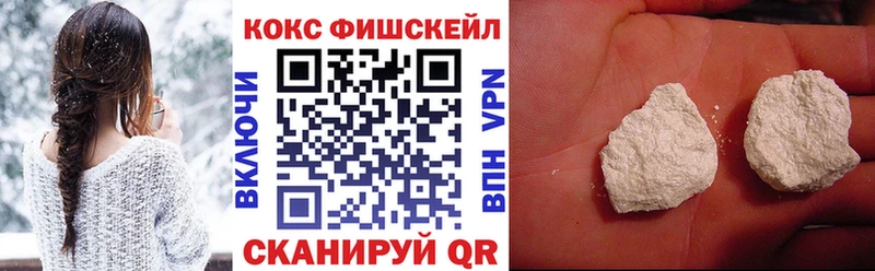маркетплейс какой сайт  Чкаловск  COCAIN 97% 