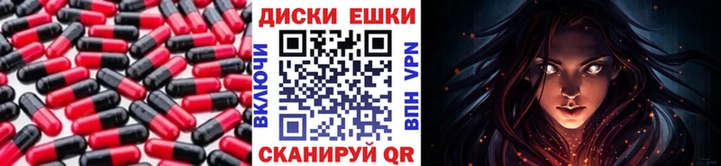 Ecstasy Cube  Чкаловск 