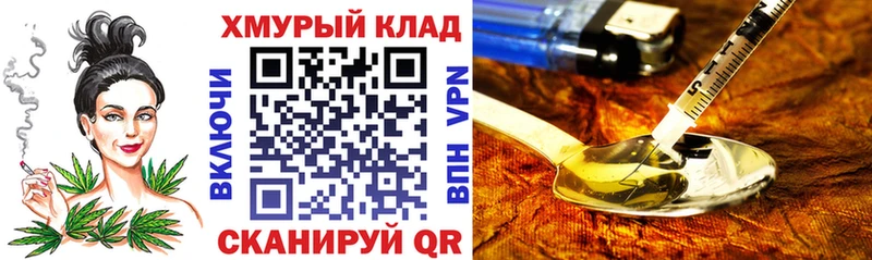 Героин афганец  Чкаловск 