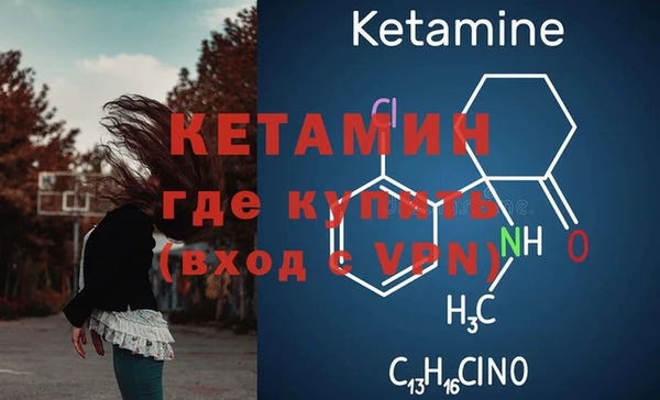 молекула духа Армянск