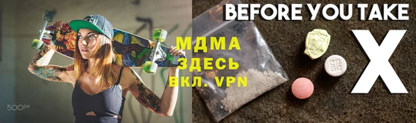 молекула духа Армянск