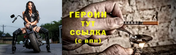 соль курить ск Арсеньев