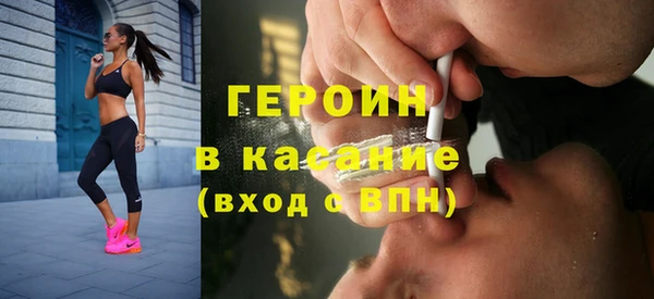 соль курить ск Арсеньев