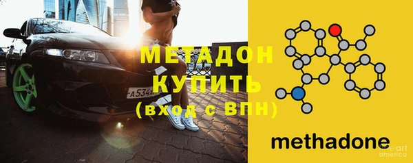 соль курить ск Арсеньев