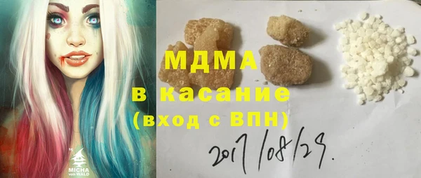 соль курить ск Арсеньев