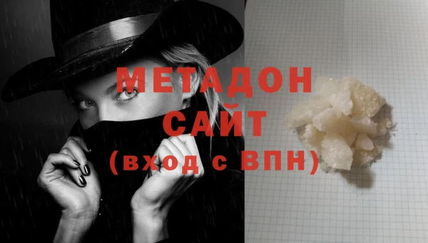 метадон Аркадак