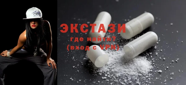 молекула духа Армянск