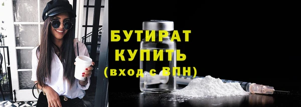 метадон Аркадак