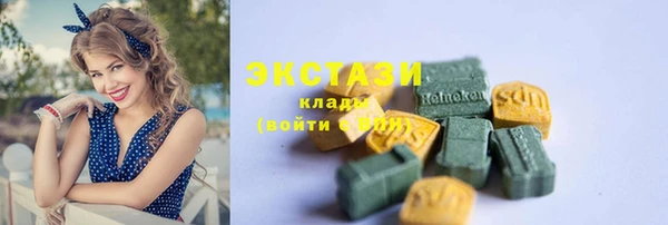 молекула духа Армянск
