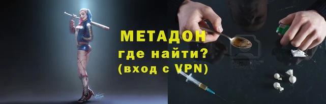молекула духа Армянск