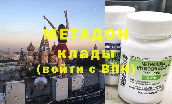 соль курить ск Арсеньев