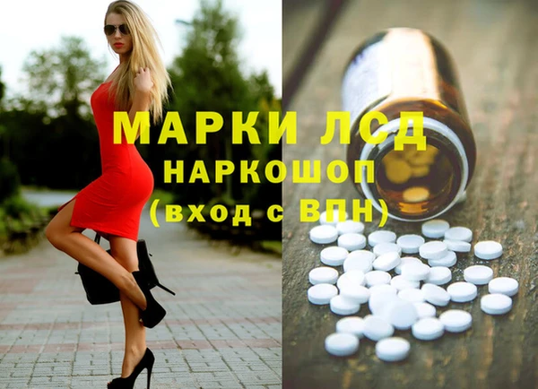 соль курить ск Арсеньев
