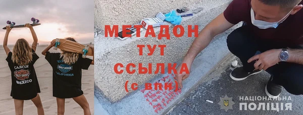 молекула духа Армянск