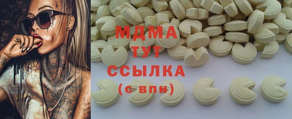 соль курить ск Арсеньев