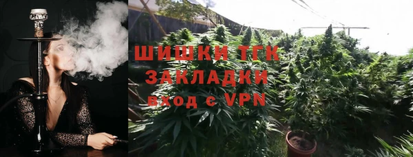 соль курить ск Арсеньев