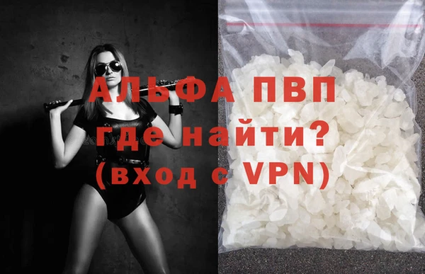 а пвп мука Вяземский