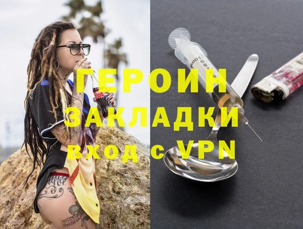 метадон Аркадак