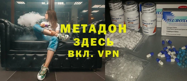 молекула духа Армянск