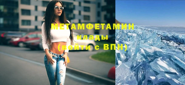 соль курить ск Арсеньев