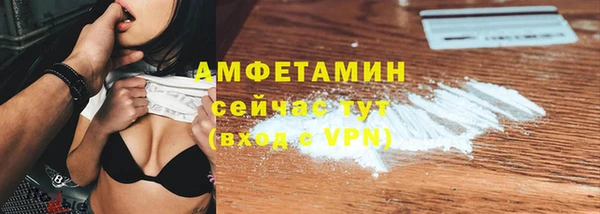 молекула духа Армянск