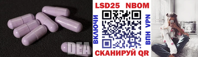 Лсд 25 экстази кислота  Чкаловск 