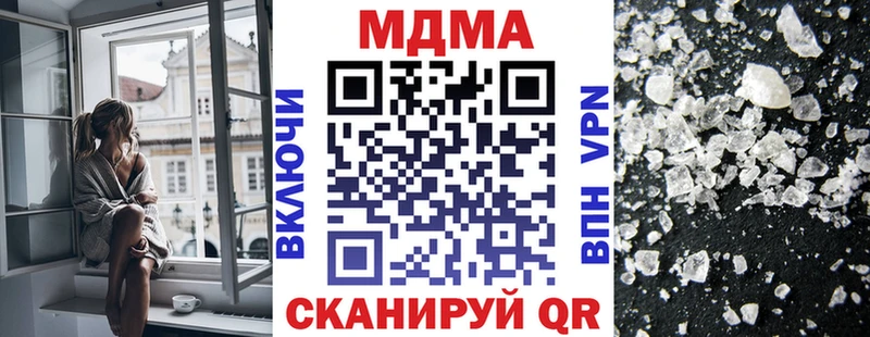 MDMA молли  Чкаловск 
