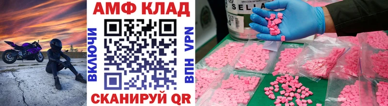 Первитин витя  дарк нет клад  Чкаловск  как найти  