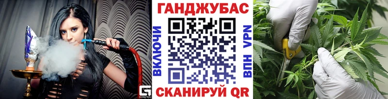 Каннабис LSD WEED  Чкаловск 